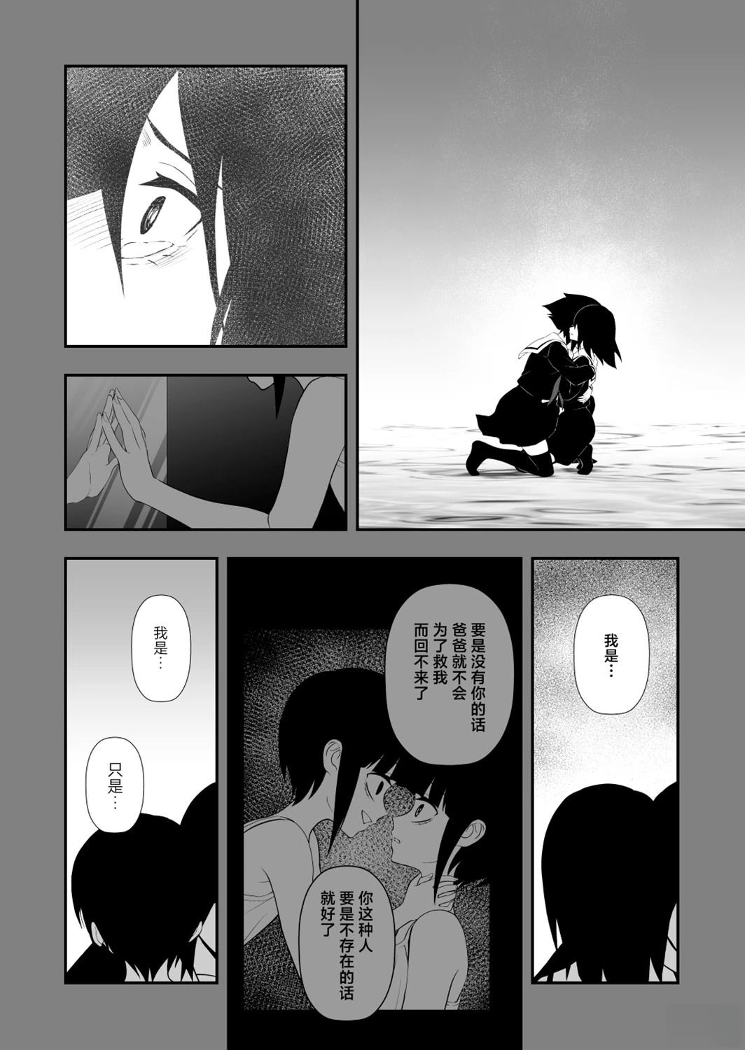 第44话1