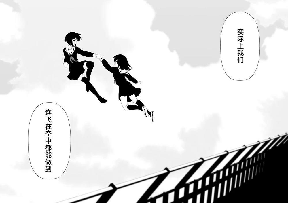 第44话11