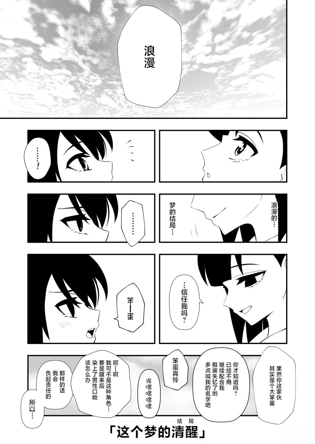 第44话15