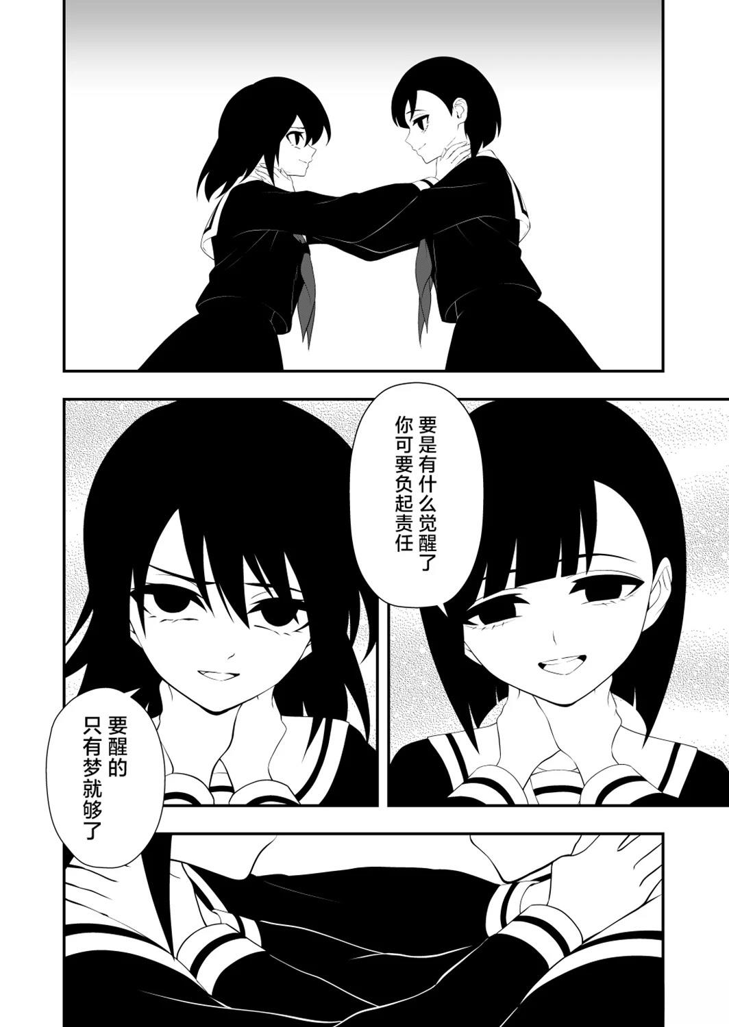 第44话16