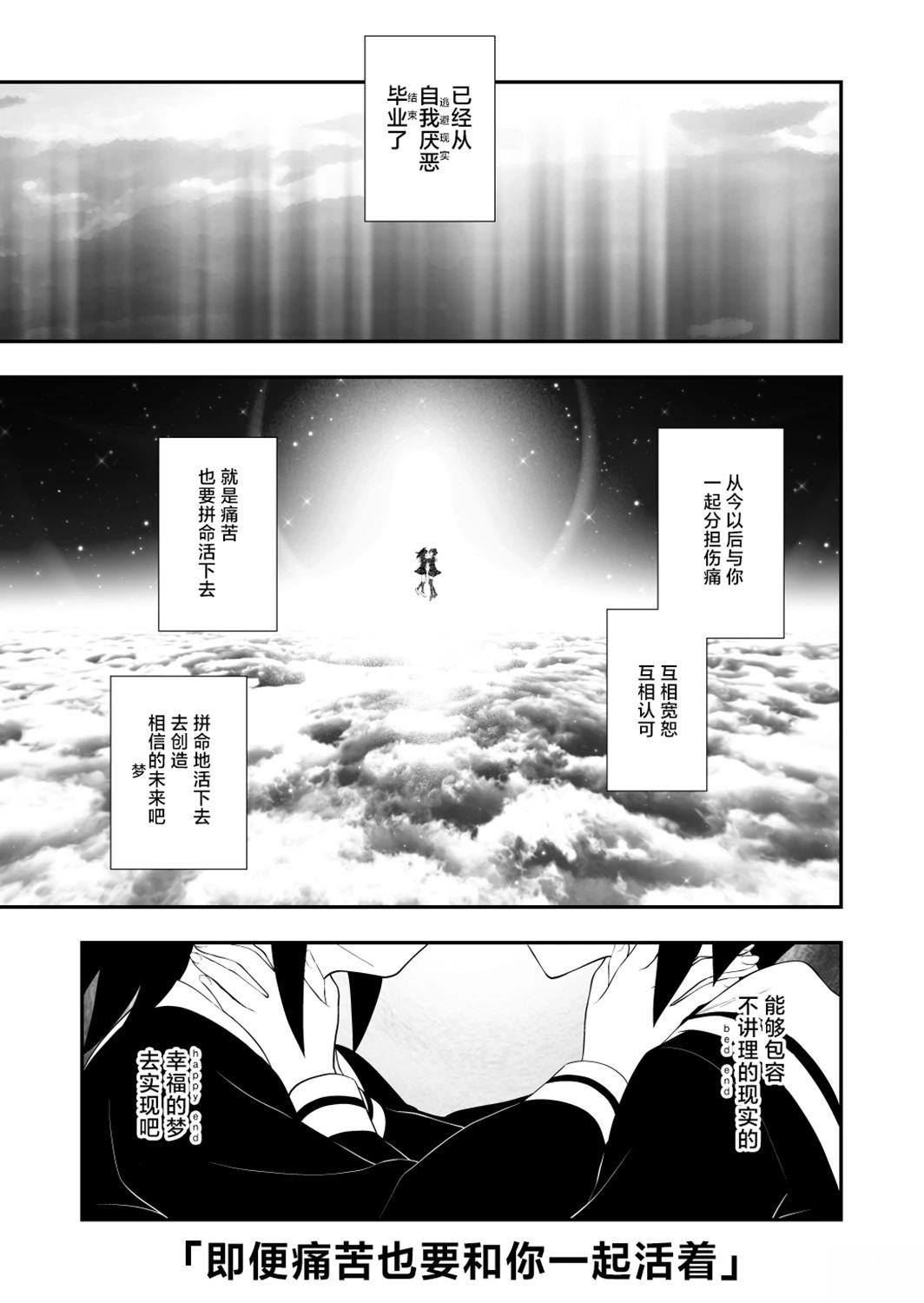 第44话17