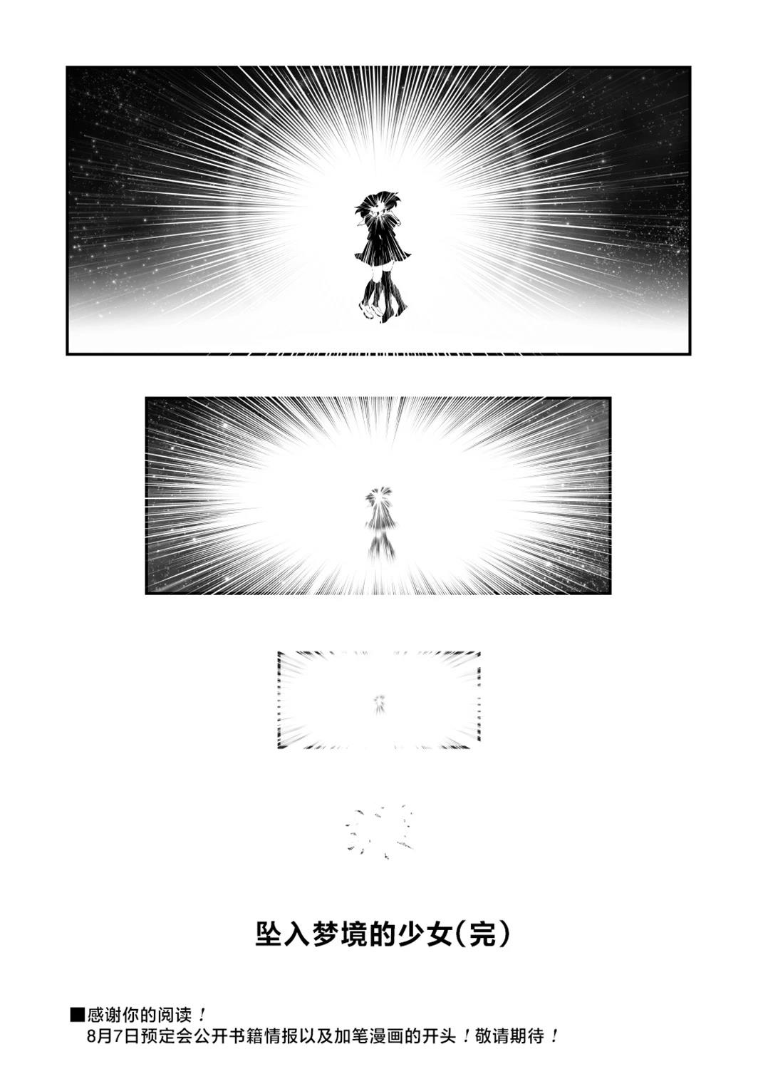 第44话19