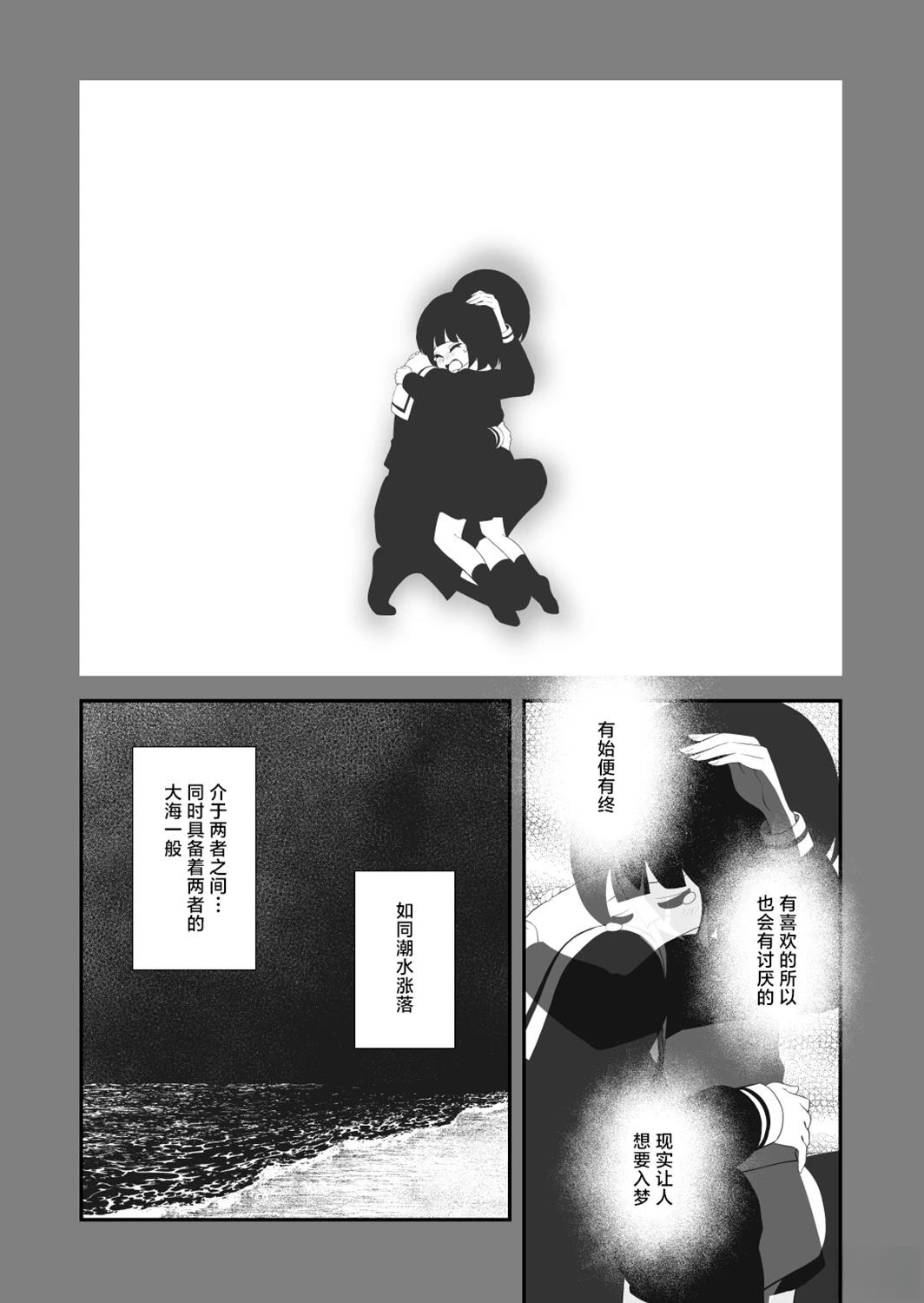 第44话5