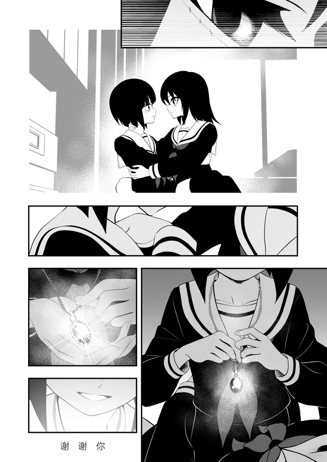 第44话7