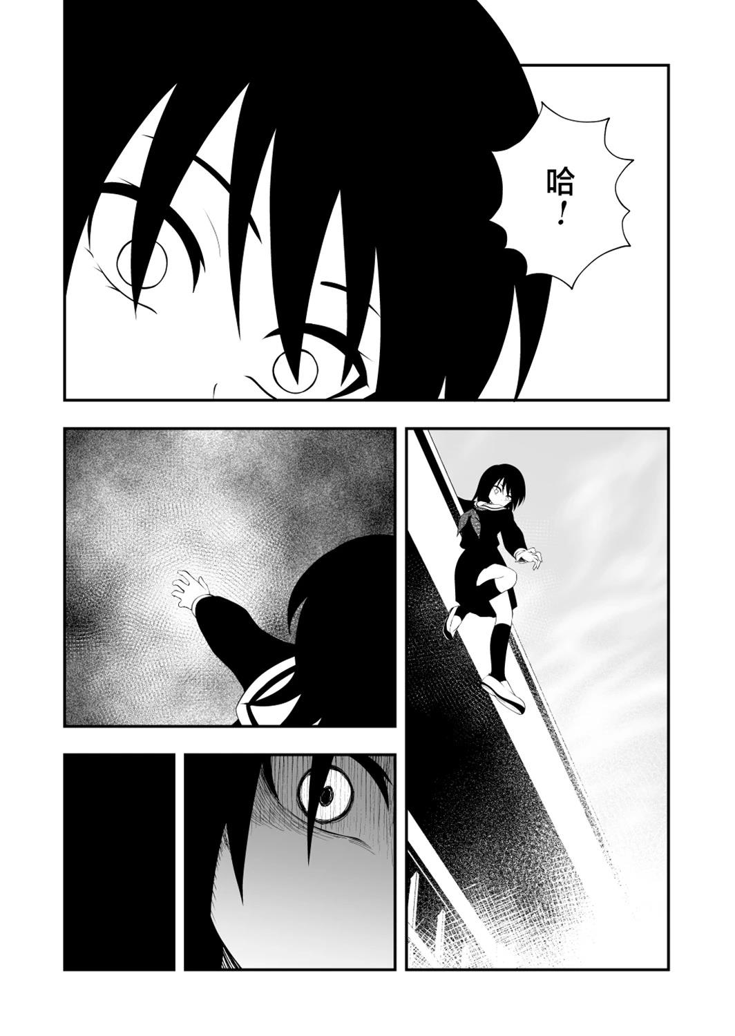 第44话9