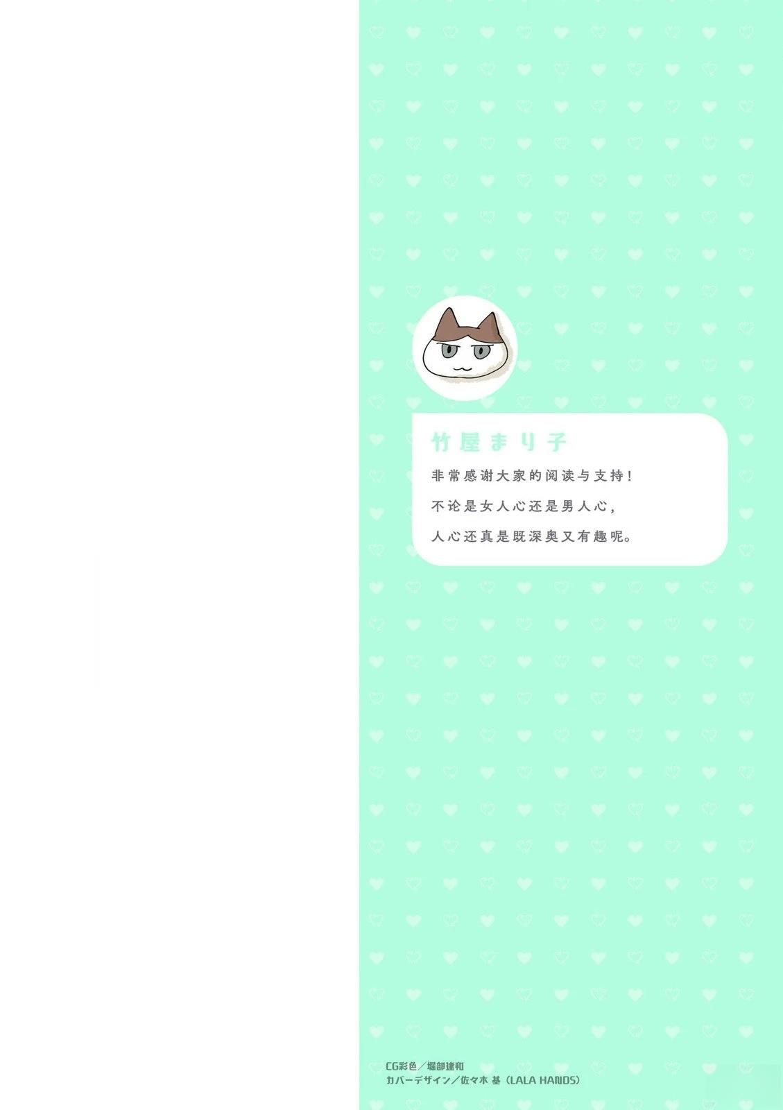 第1话1