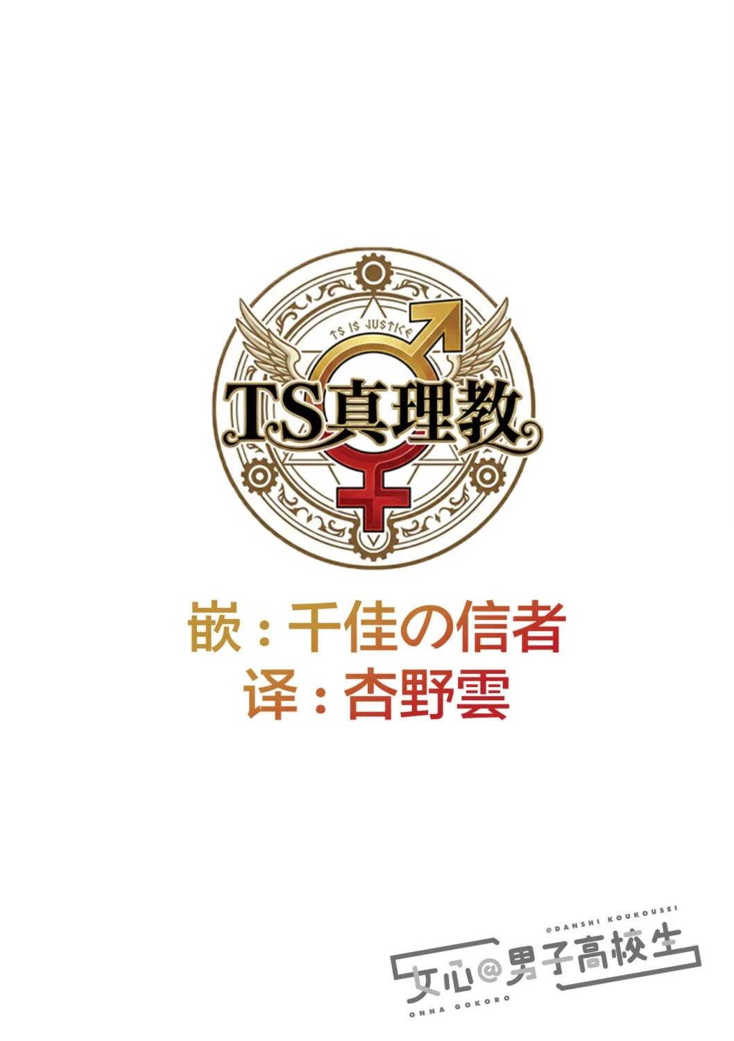 第3话9
