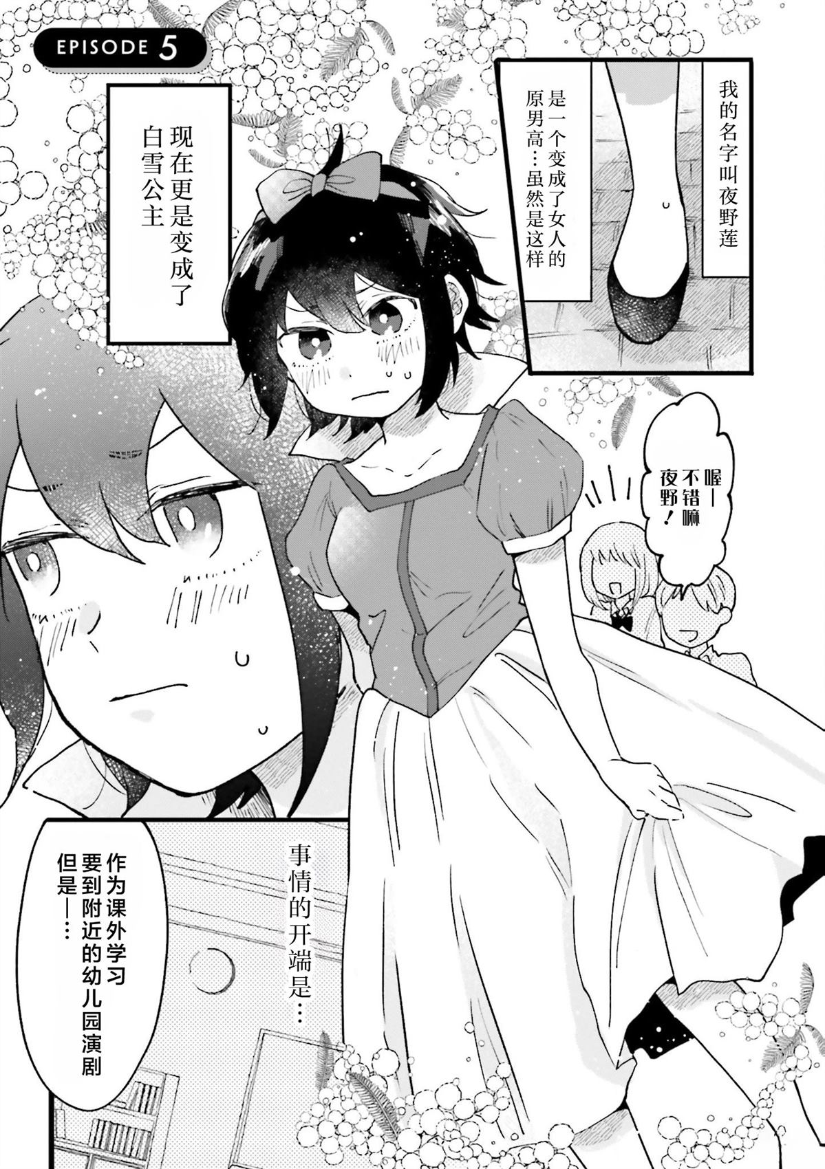 第5话0