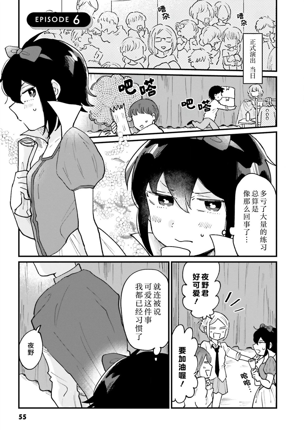 第6话0