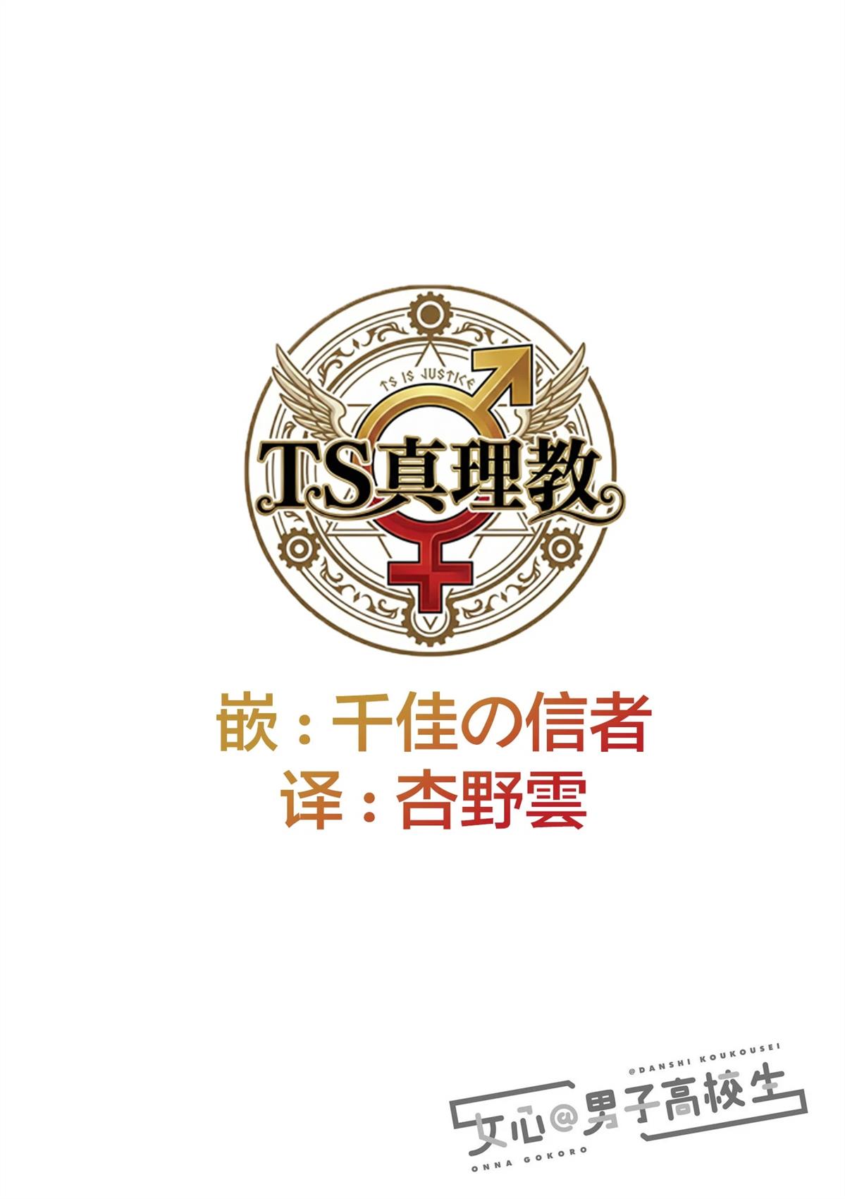 第6话11