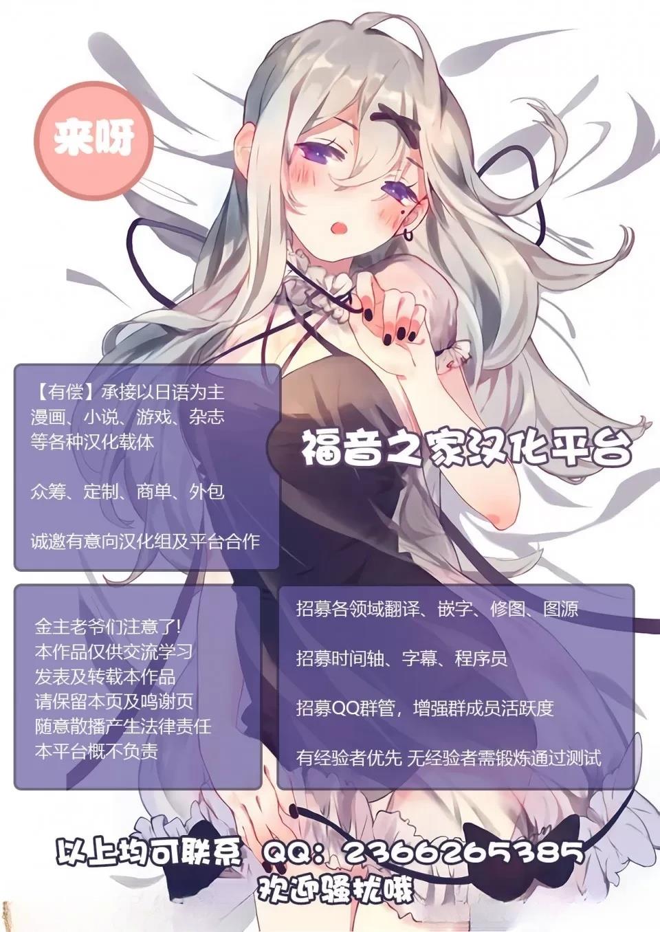 第3话21