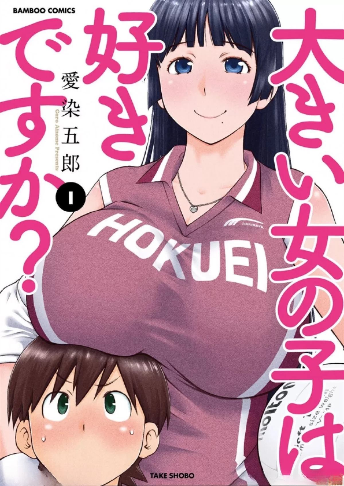 第4话0