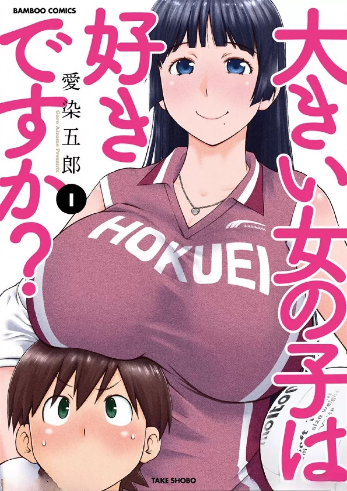 第7话0