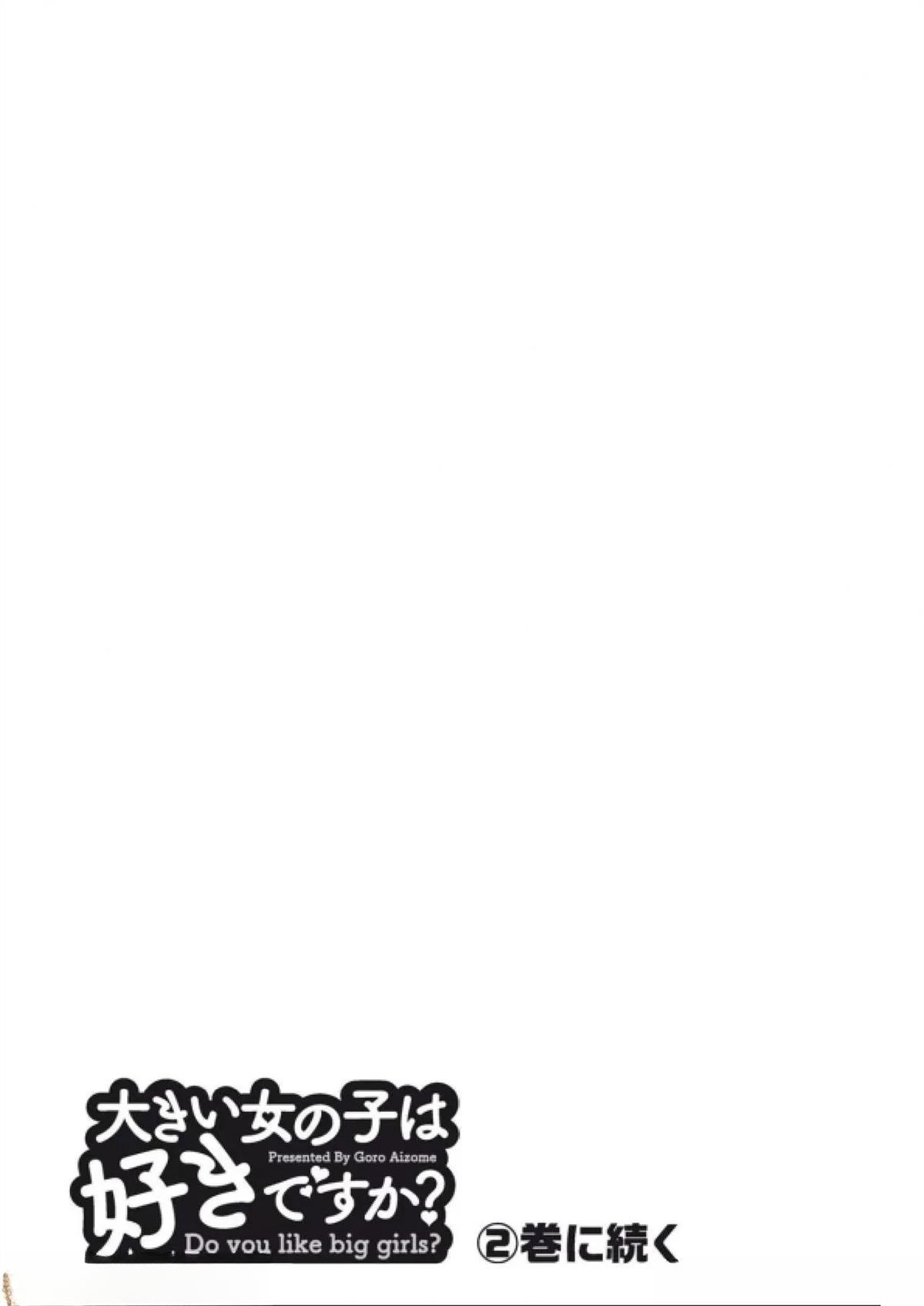 第8话18