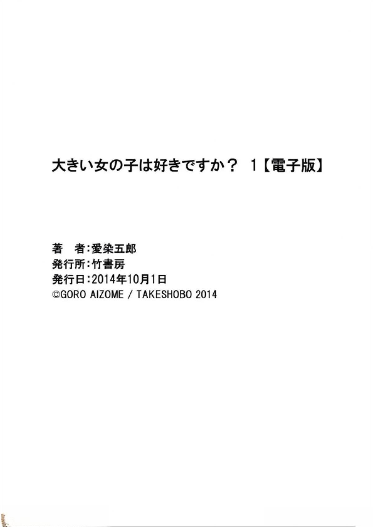 第8话19
