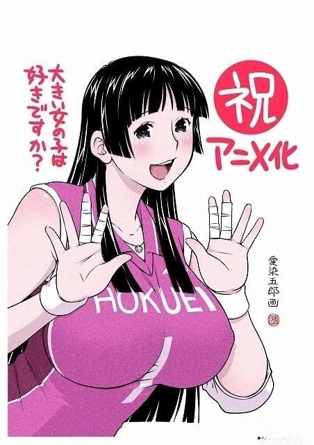 动画化0