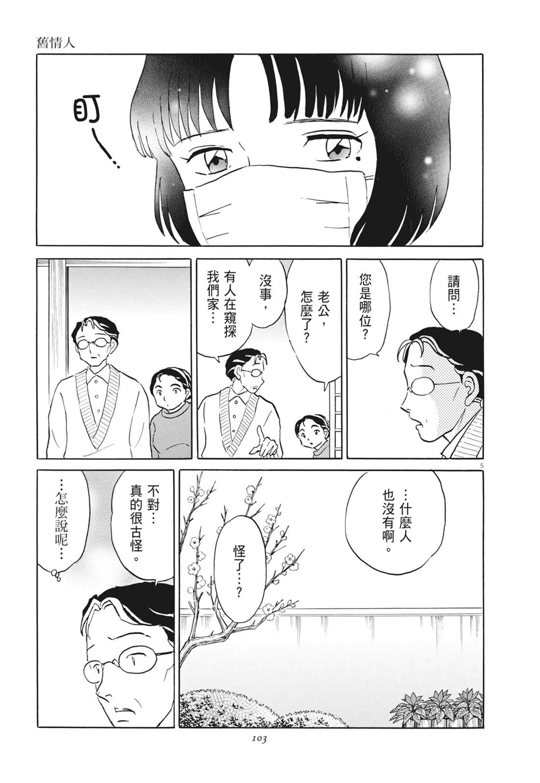 第1卷104