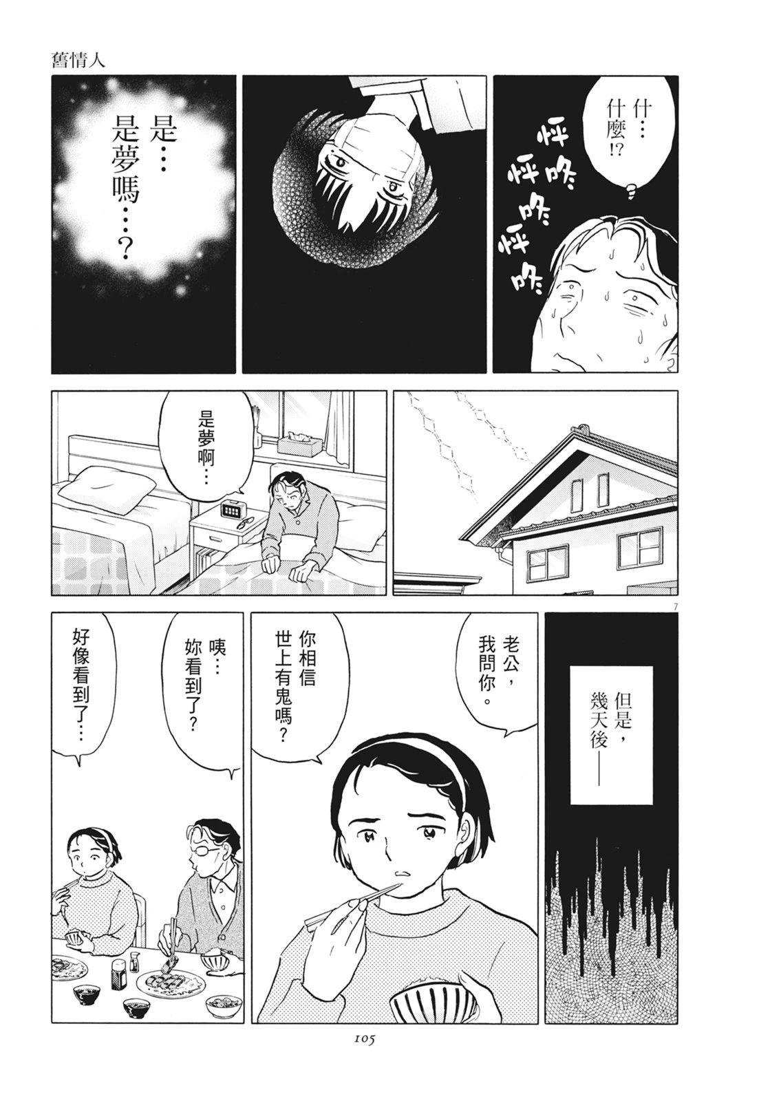 第1卷106