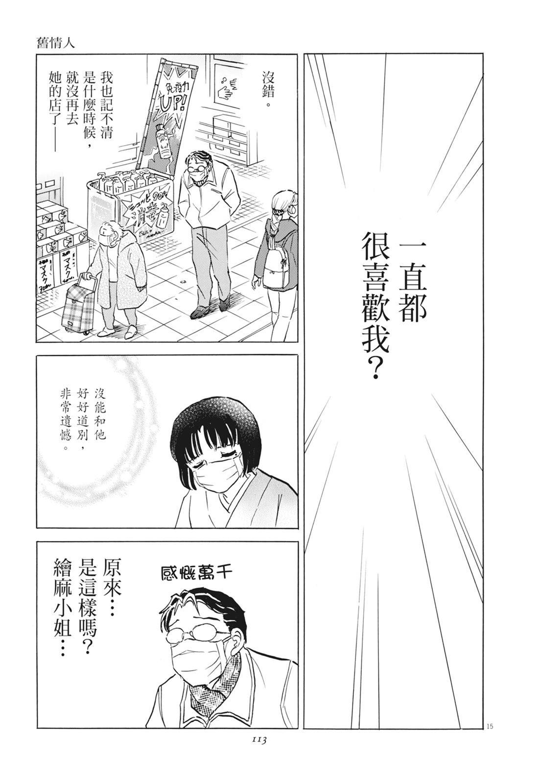 第1卷114