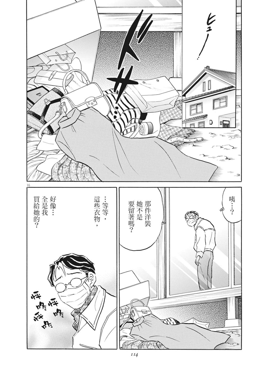 第1卷115