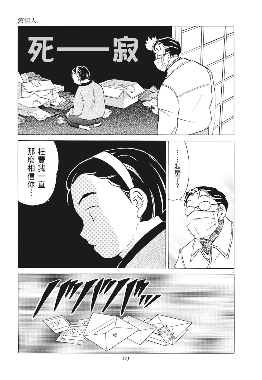 第1卷116