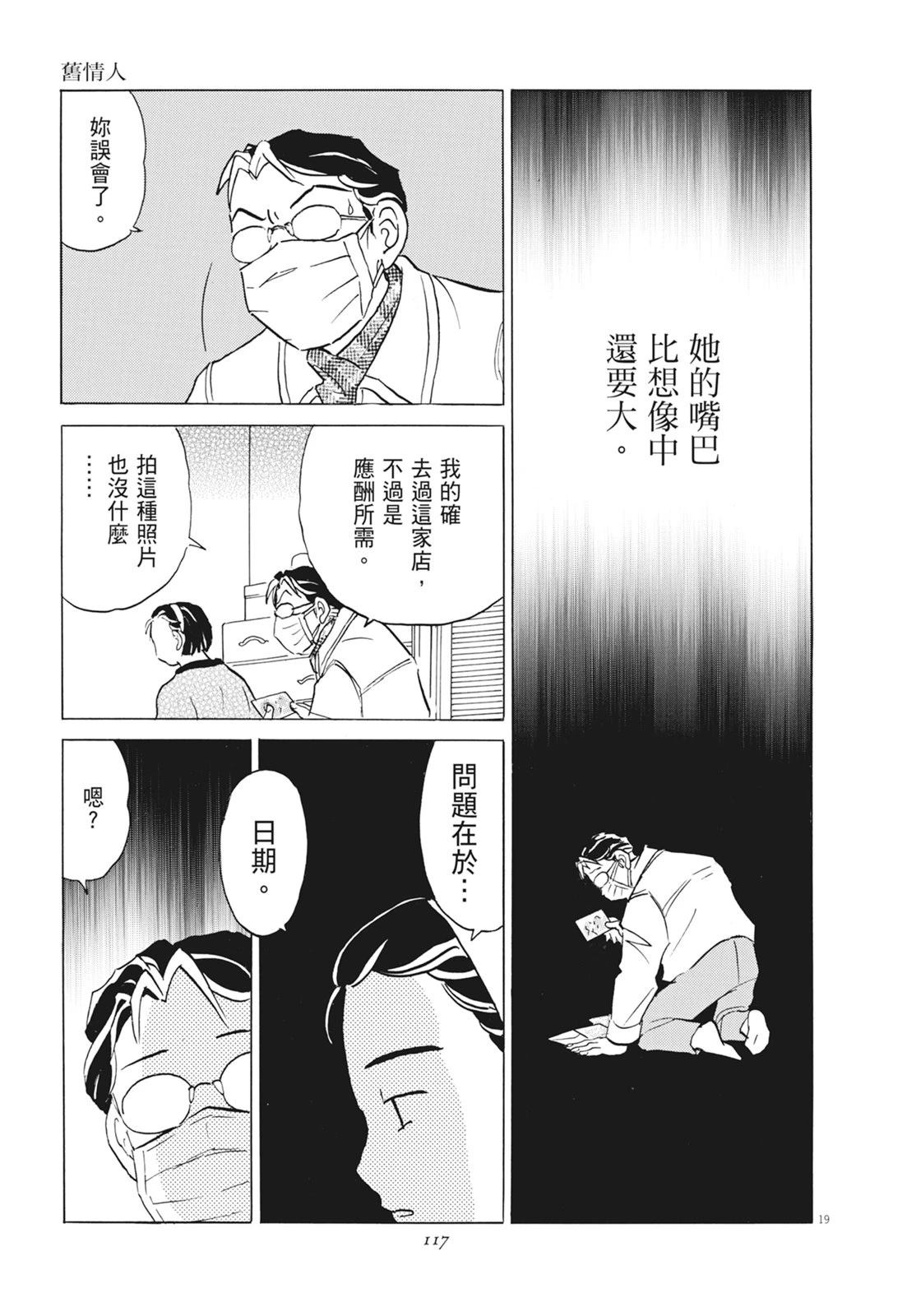第1卷118