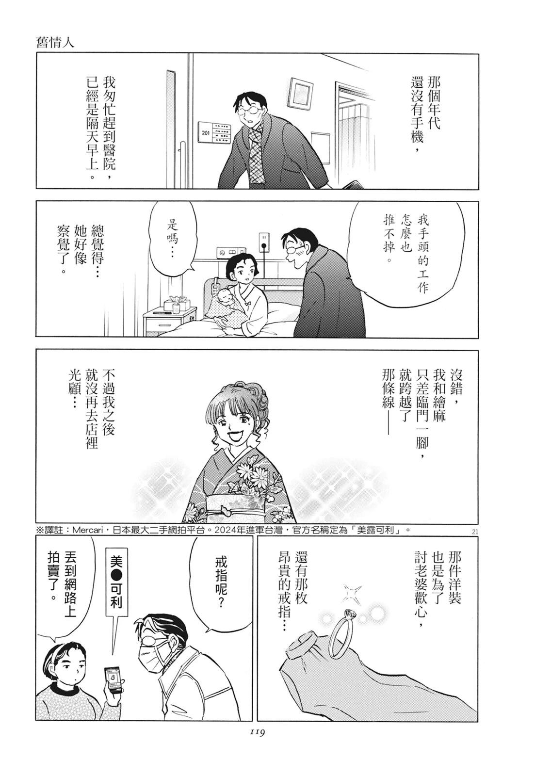 第1卷120
