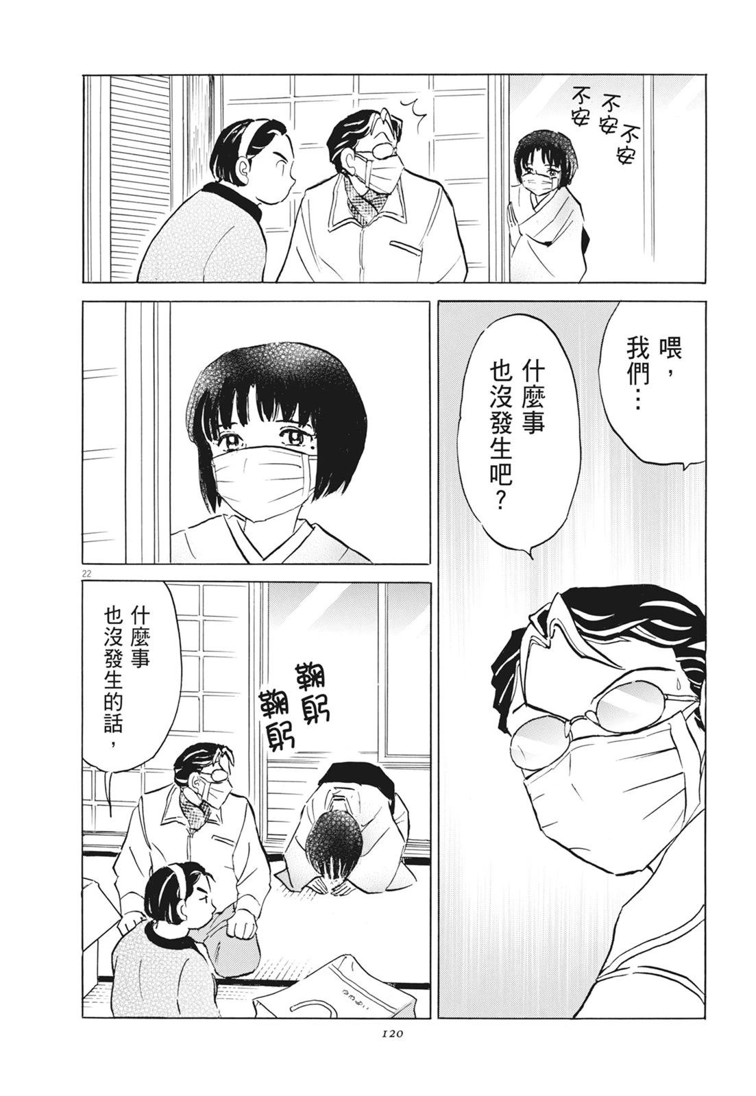 第1卷121