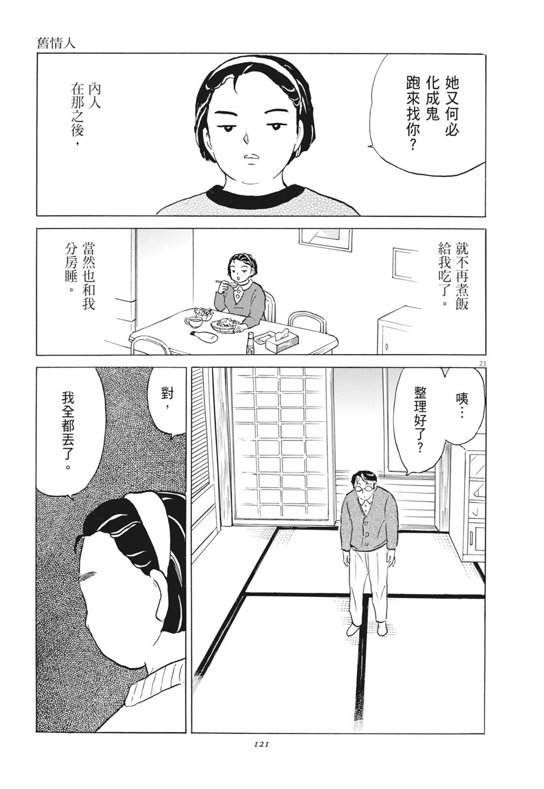 第1卷122