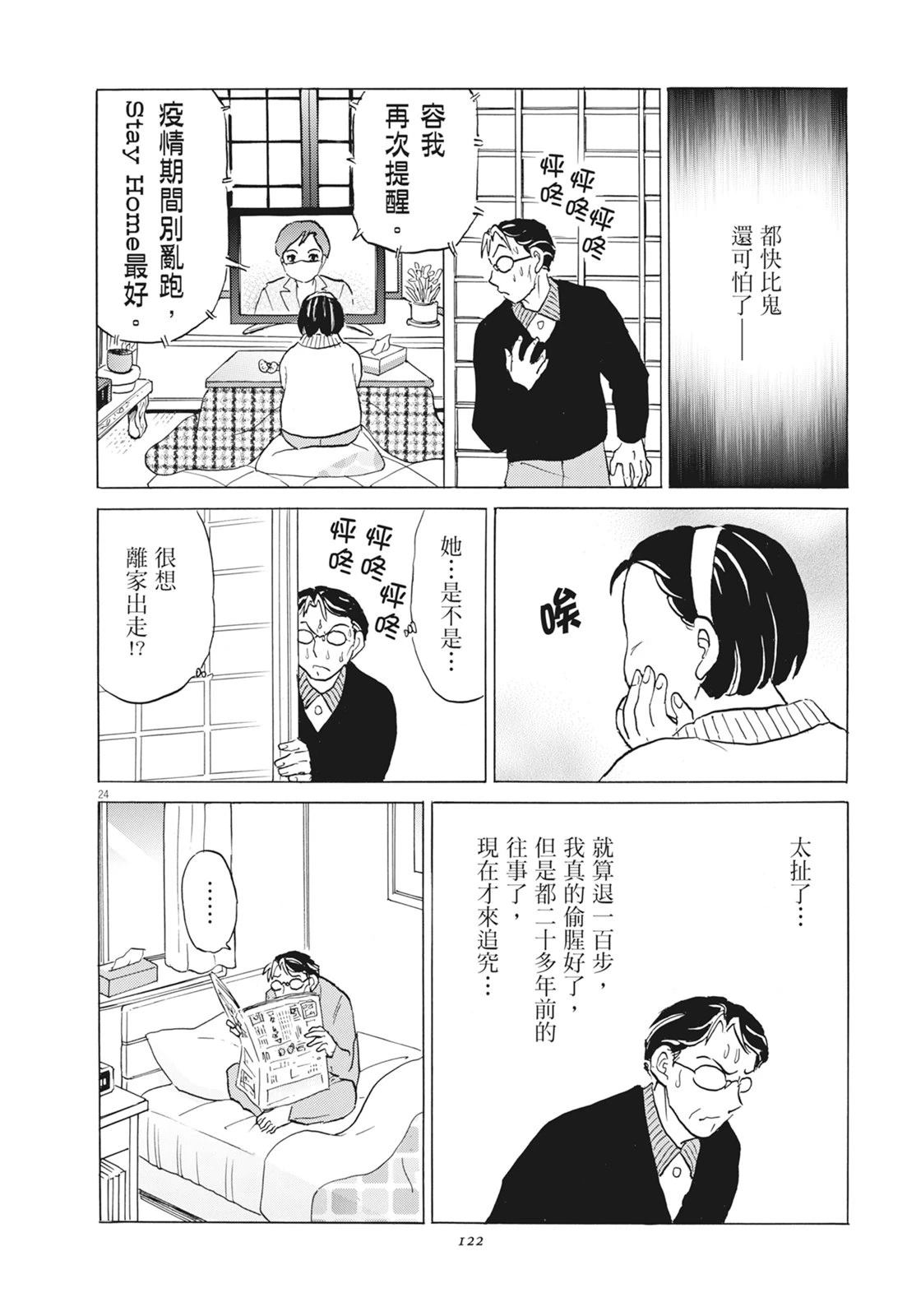 第1卷123