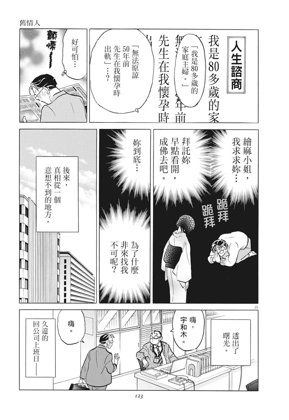 第1卷124