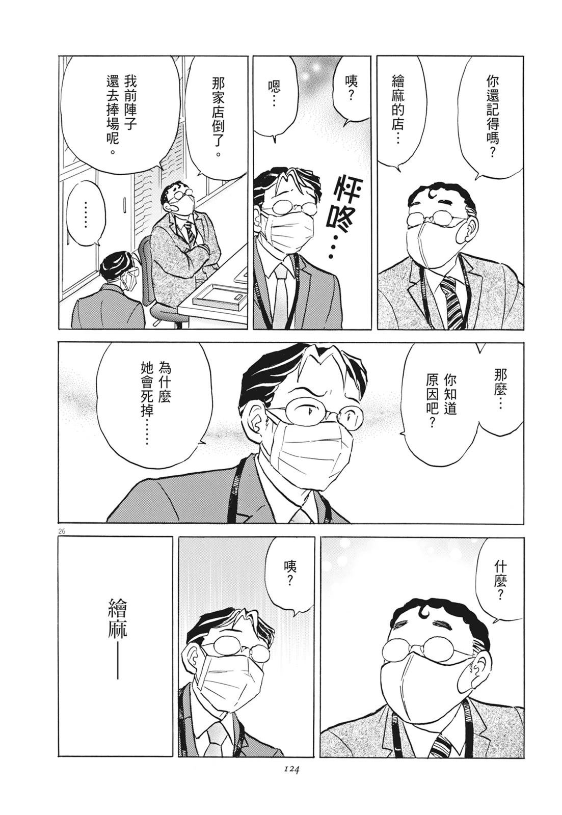 第1卷125