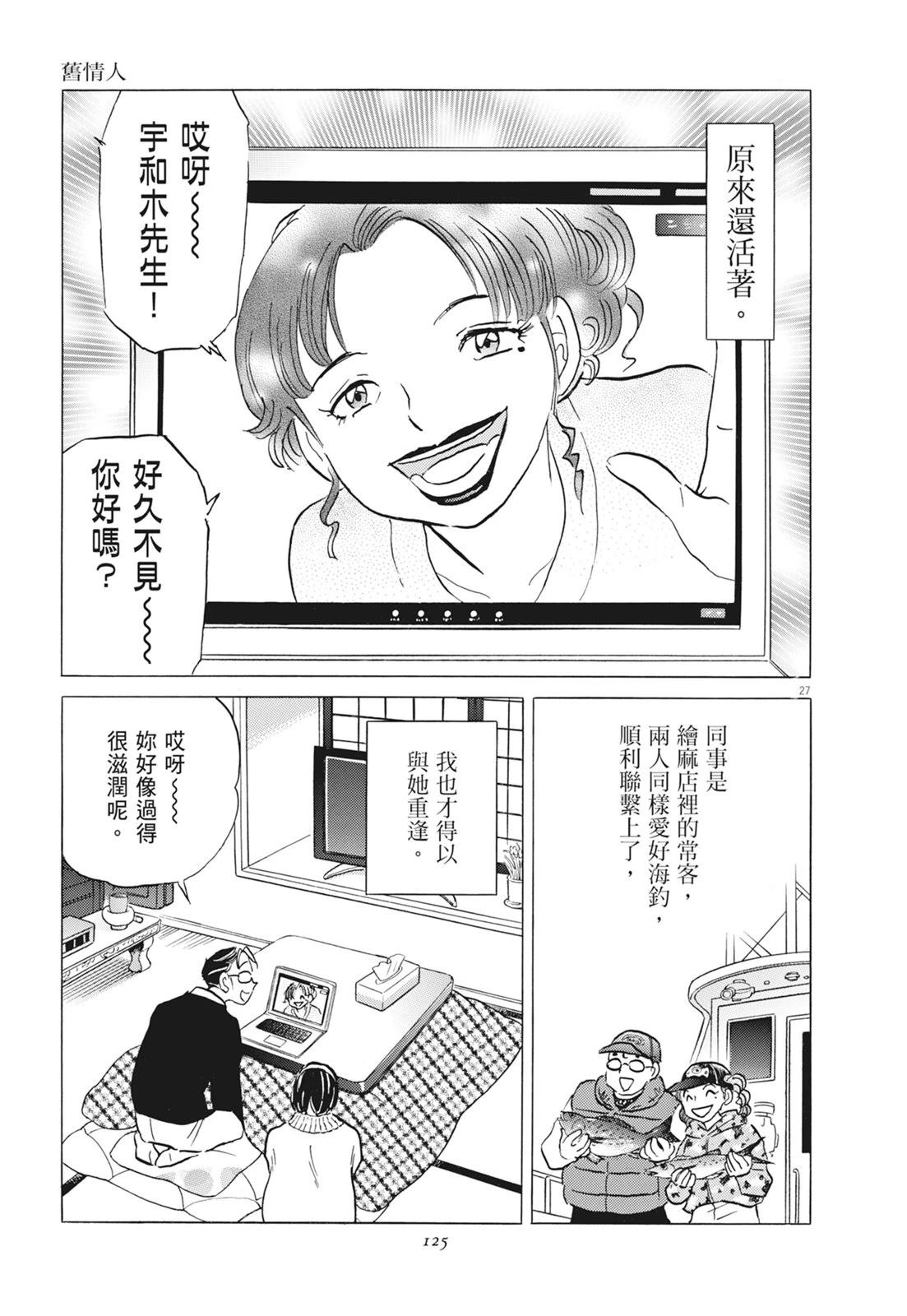 第1卷126