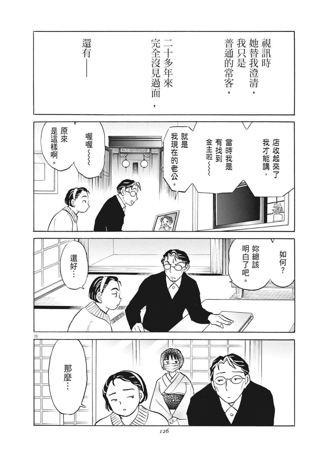 第1卷127
