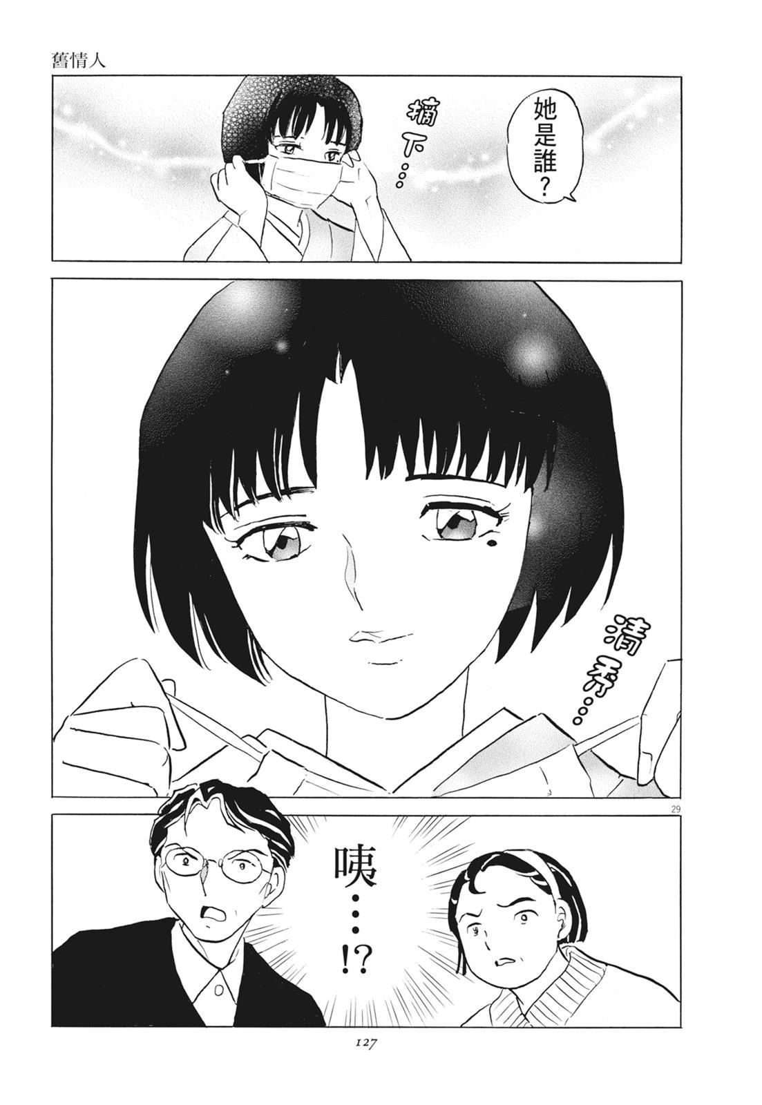 第1卷128