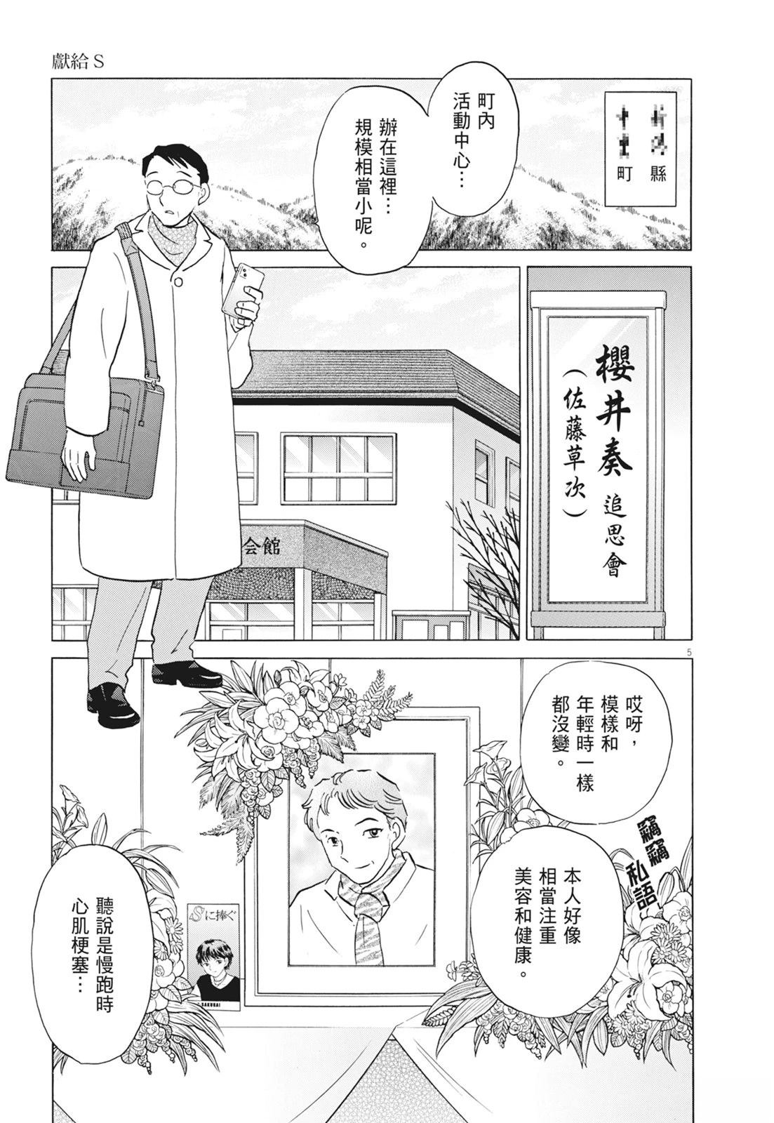 第1卷136