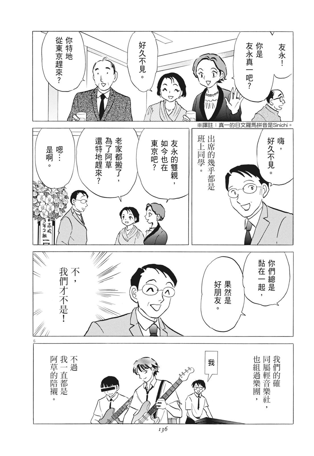 第1卷137