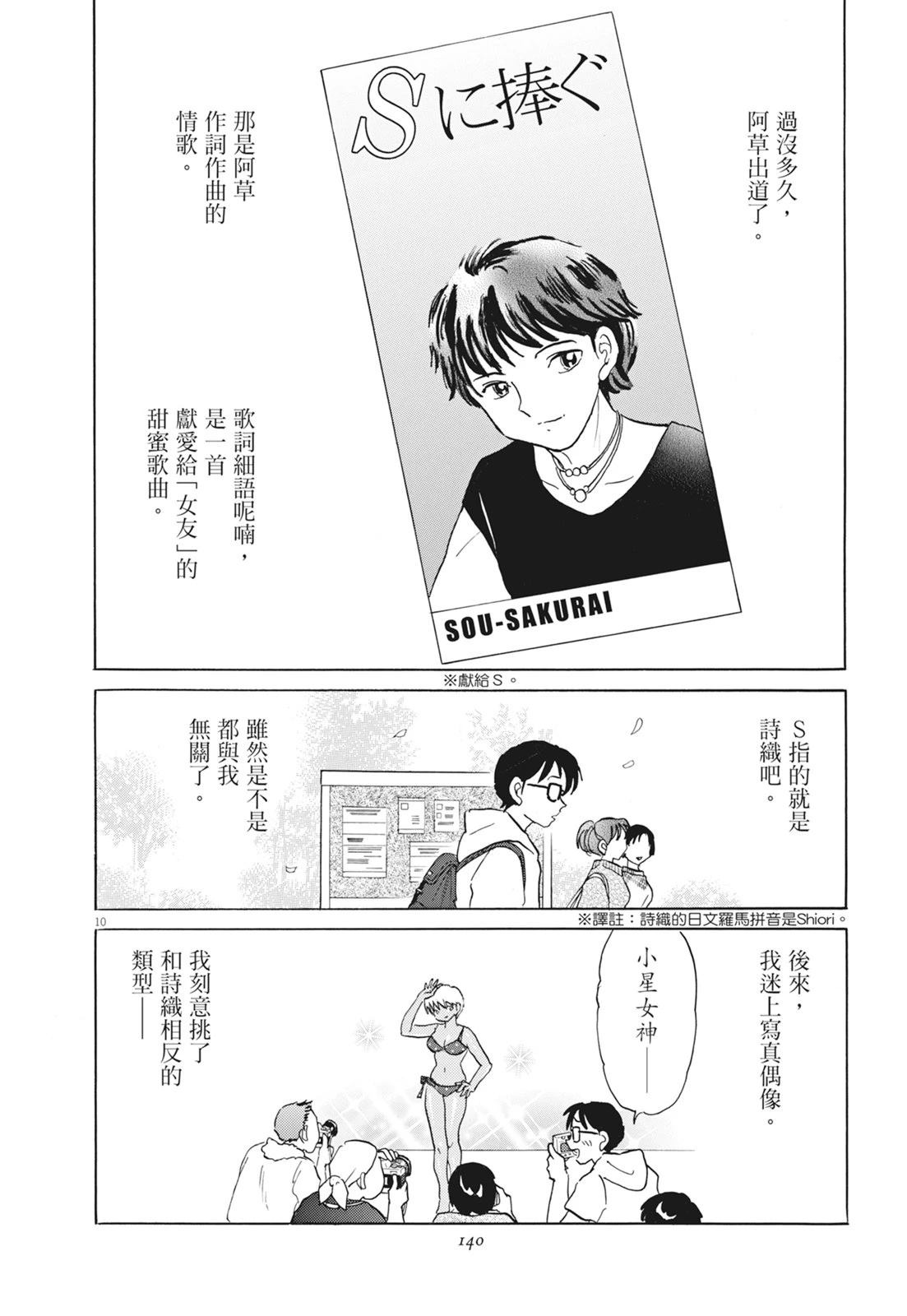 第1卷141
