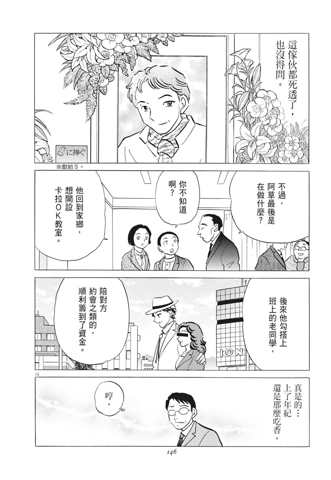 第1卷147