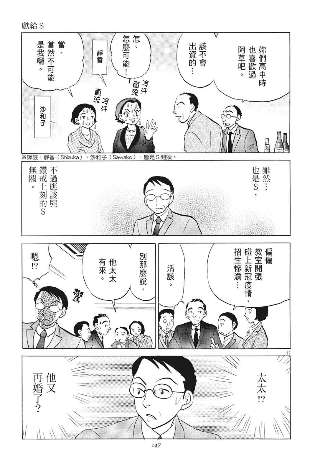 第1卷148