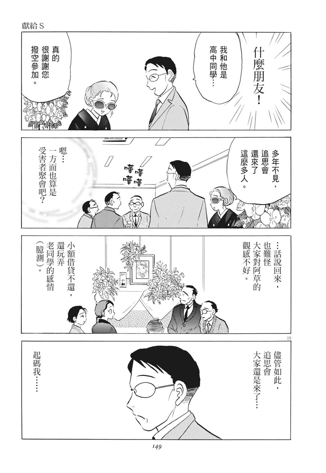 第1卷150