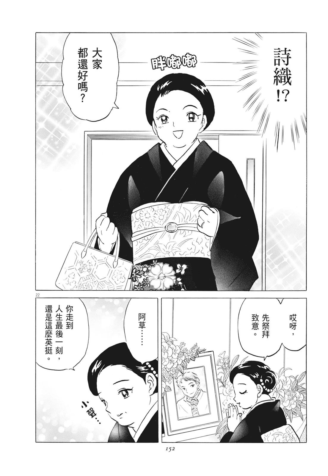 第1卷153