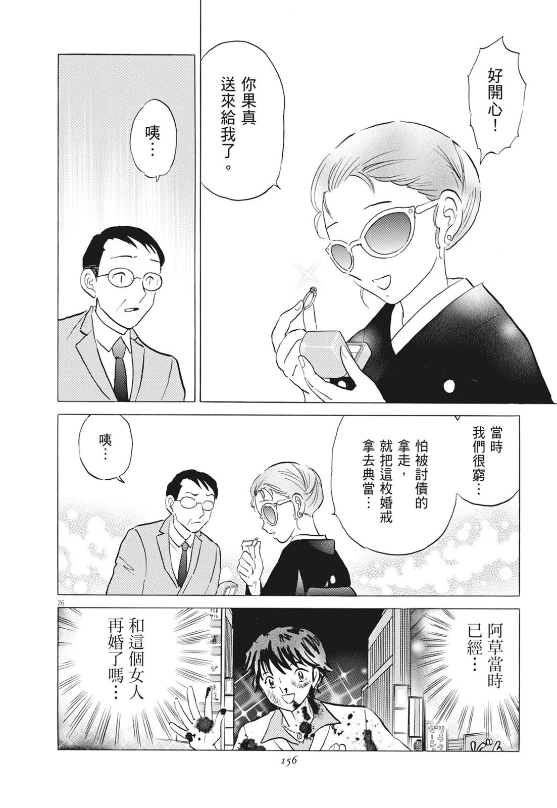 第1卷157