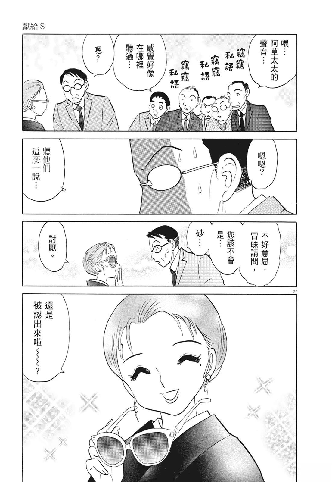 第1卷158