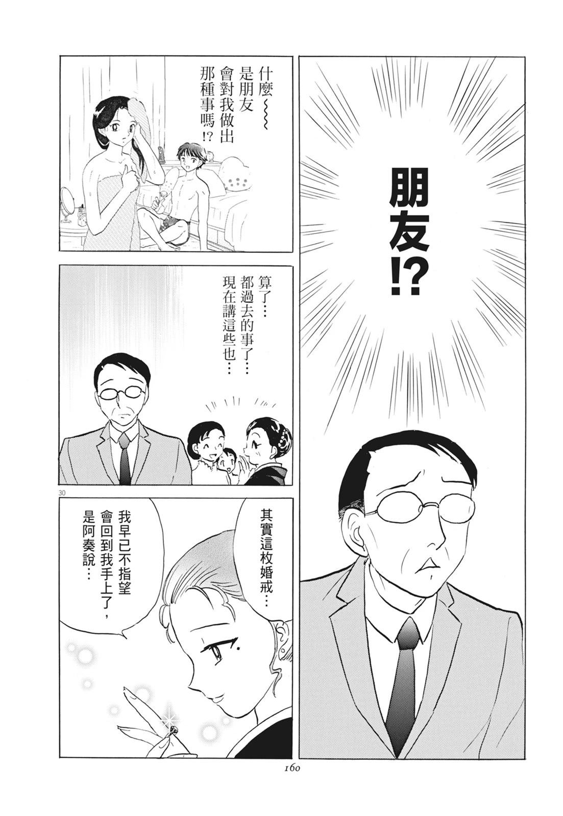 第1卷161