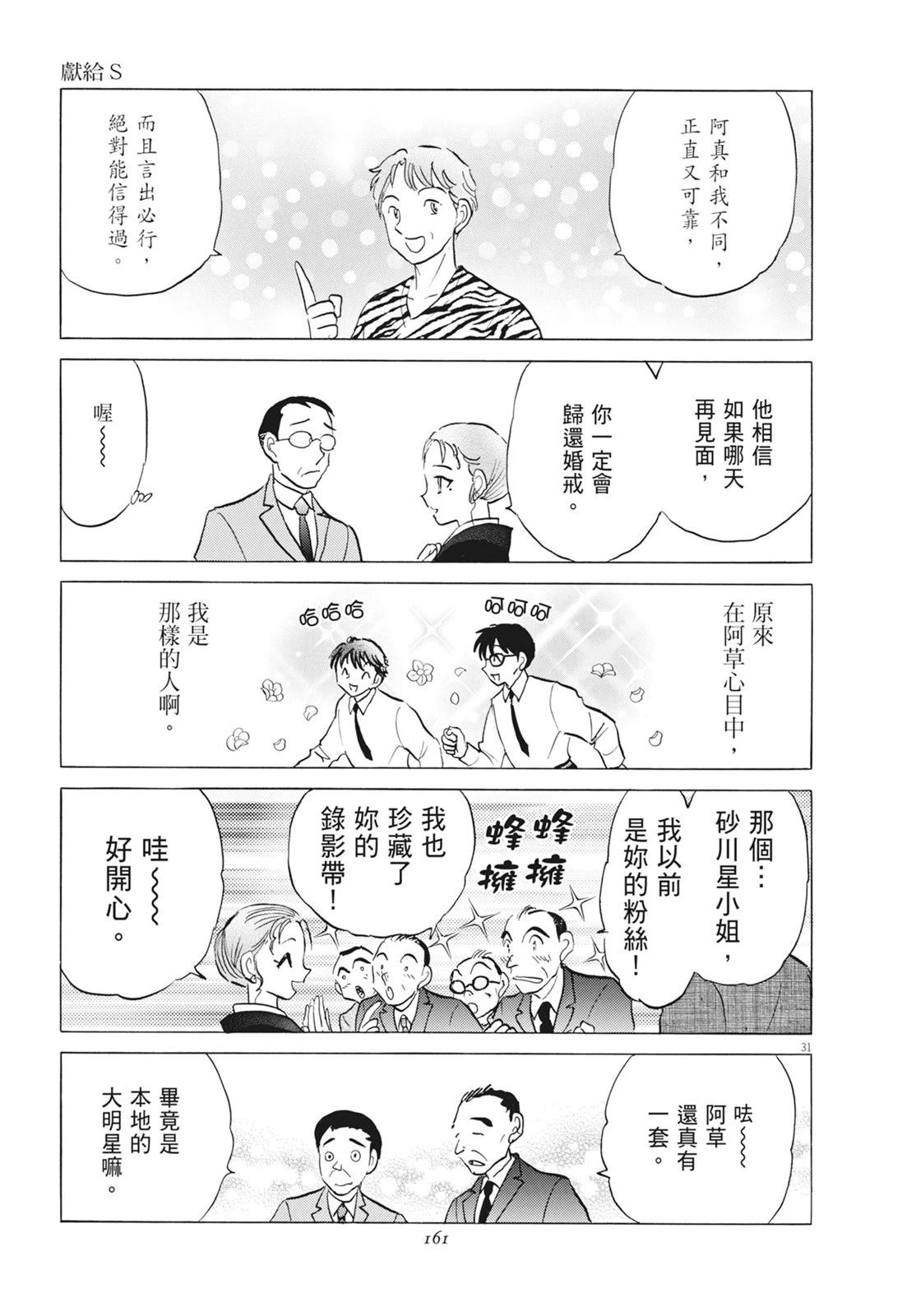 第1卷162