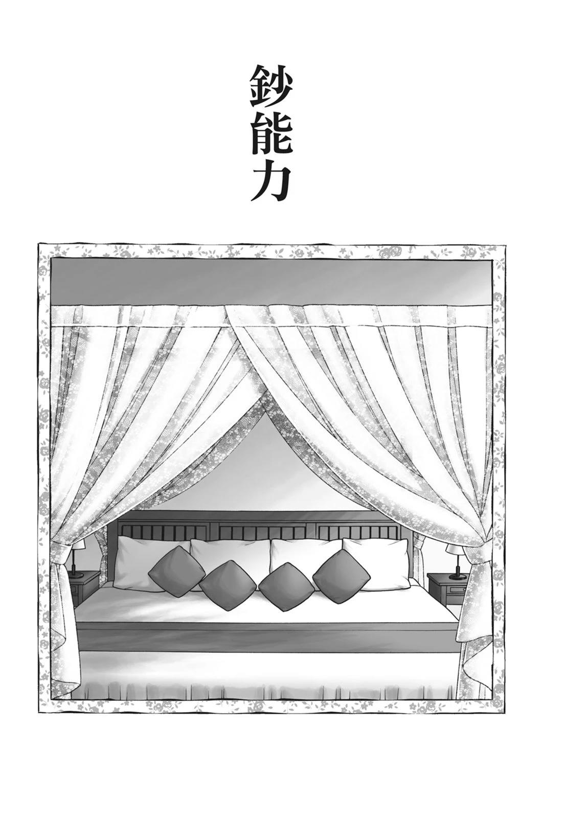 第1卷164
