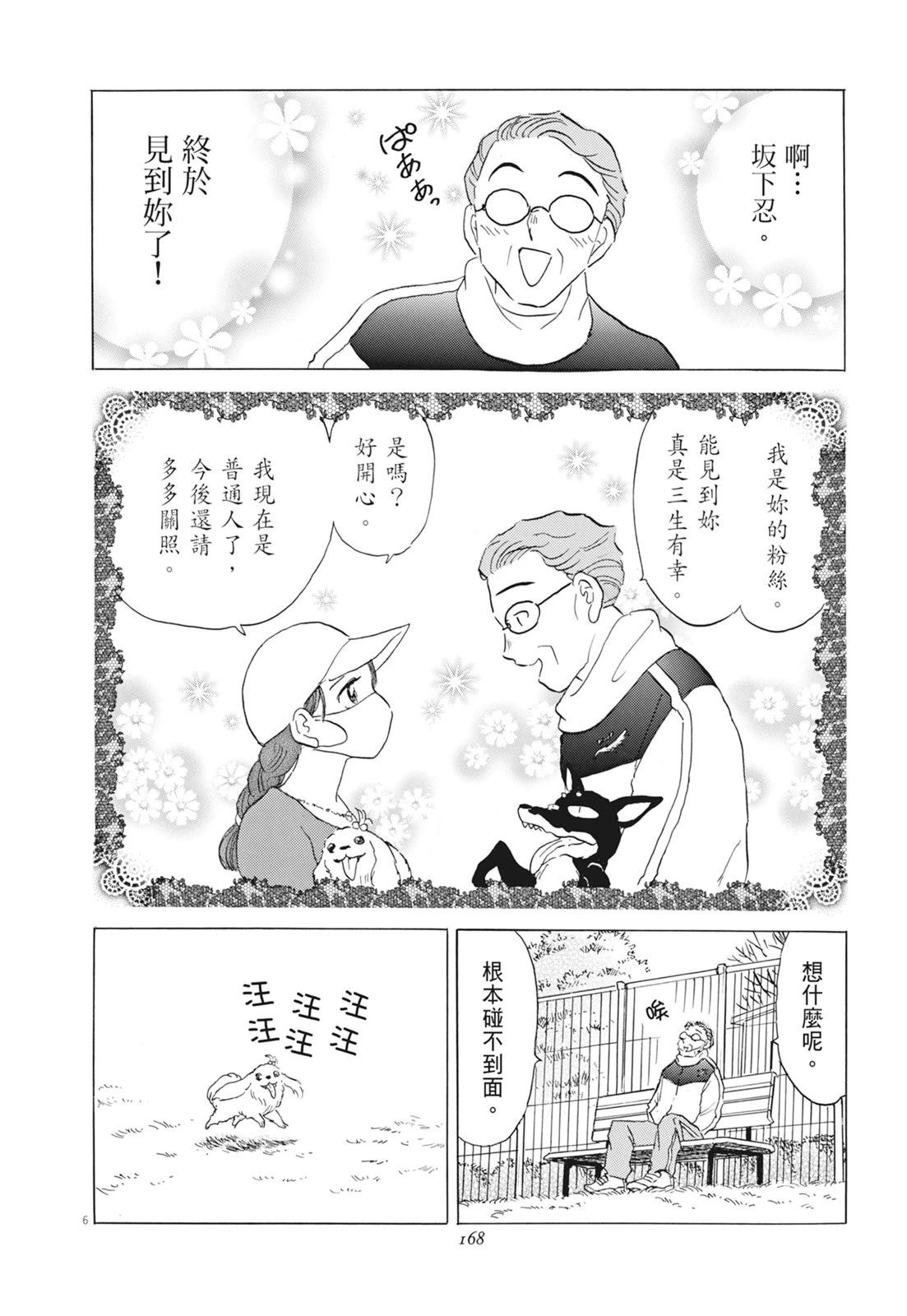 第1卷169