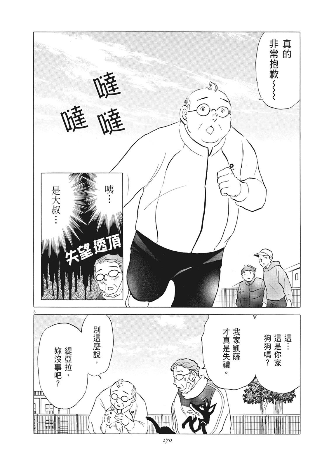 第1卷171