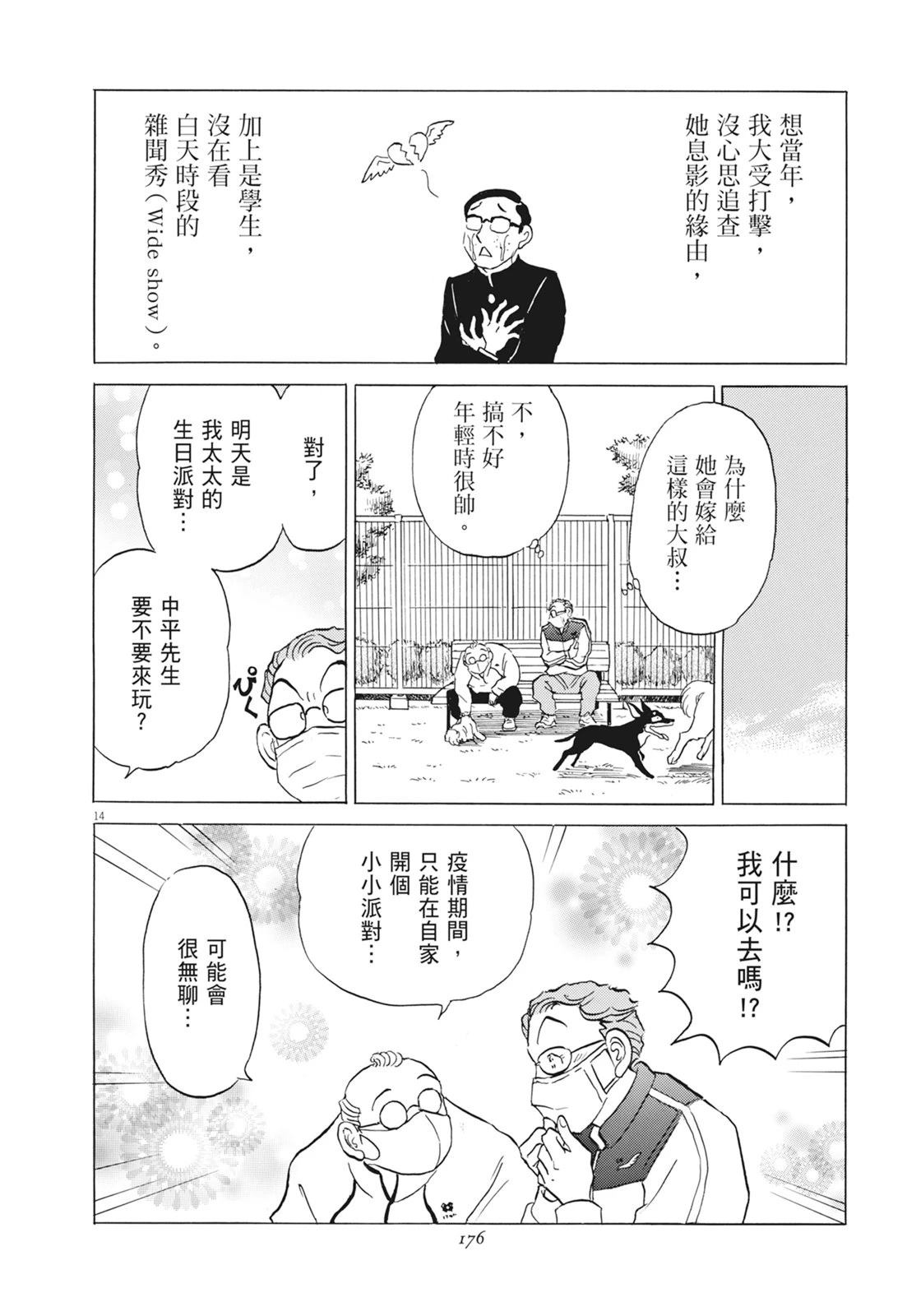 第1卷177